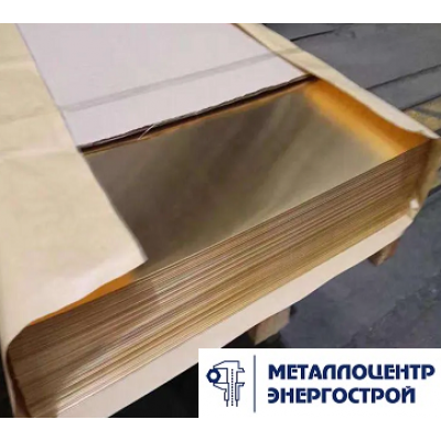 Латунный лист 3,0х600х1500 Л63 т