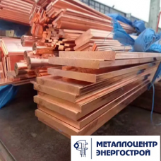 Шина медная М0б 12,5х60х4000 тв