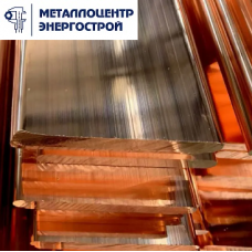 Шина медная М0б 10х70х4000 тв