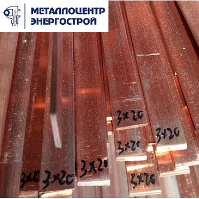 Шина медная М0б 10х80х4000 тв