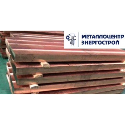 Бронзовая плита полоса БРХ1 14 х 600 х 1500