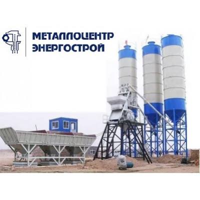 Бетоносмеситель 300