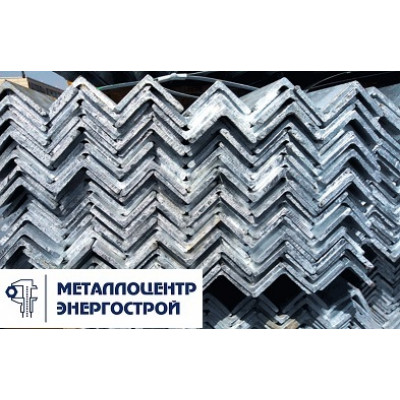 Оцинкованный уголок 80 горячее цинкование ГОСТ 9.307-89