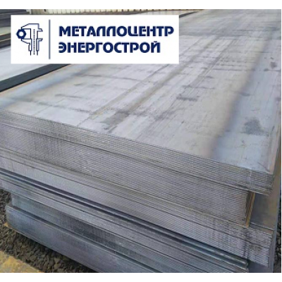 Лист гк 10 мм 15ХСНД 1500х6000