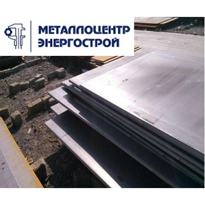 Лист гк 10 мм ст. 1-3 1500х3000
