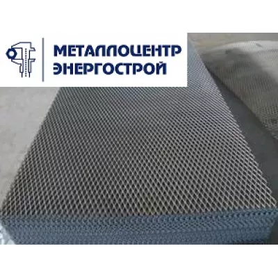 Лист просечно-вытяжной ПВЛ 508 1000х2900х5