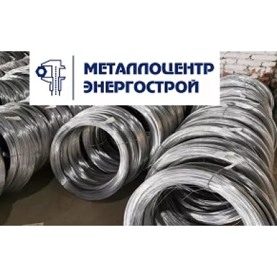 Проволока ВЛС 2 О-Ц-2 ГОСТ 1668-73