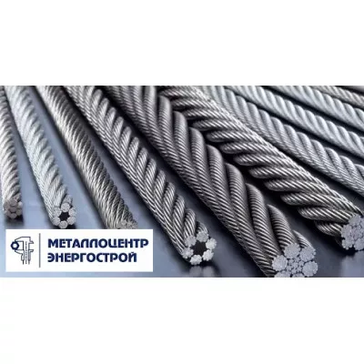 Канат нержавеющий 4 мм ГОСТ 2172-80