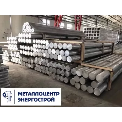 Пруток дюралевый Д1Т 11 АТП