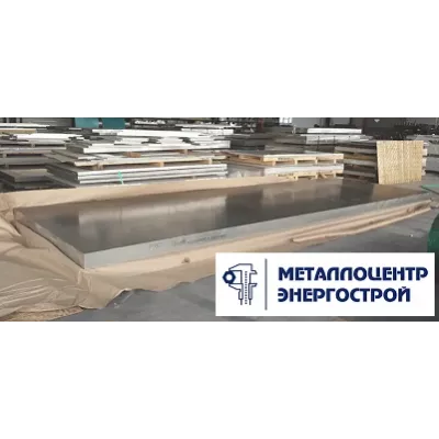 Алюминиевый лист АМГ6М 8х1200х3000