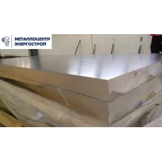 Плита алюминиевая АМГ2 40*1200*3000 ГОСТ 17232-99