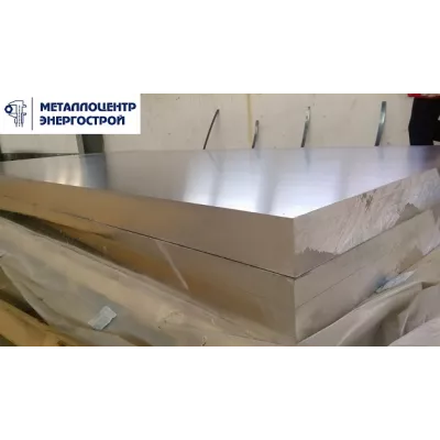 Плита алюминиевая АМГ2 40*1200*3000 ГОСТ 17232-99