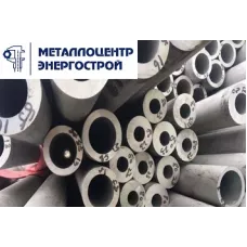 Труба нержавеющая бесшовная 12Х18Н10Т 57х4 мм ГОСТ 9941-81