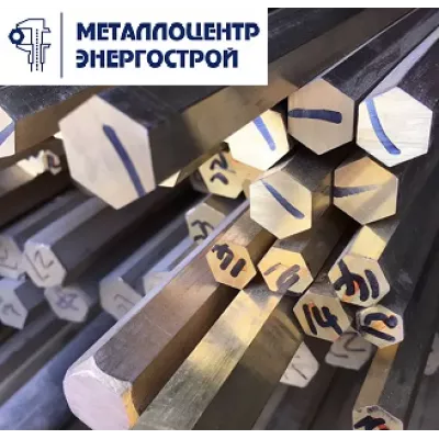 Бронзовый шестигранник БрАМц9-2 17 х 3000