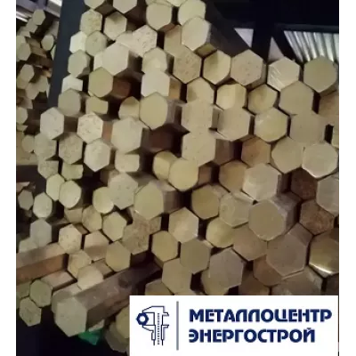Латунный шестигранник ЛС59-1 ш 50х3000 пресс