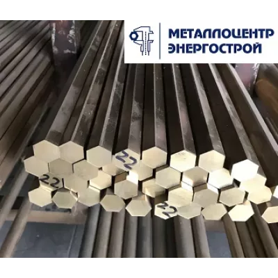 Латунный шестигранник ЛС59-1 ш 32х3000 п/т
