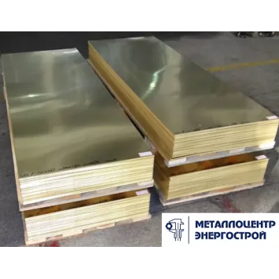 Латунный лист 0,5х600х1500 Л63 т