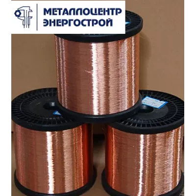 Бронзовая проволока БрБ2 0.5 мягк.