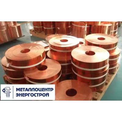 Лента медная 0,5х600 мм М1Ф х/к, кровельная