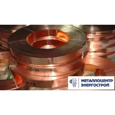 Лента медная 0.05х300 М1 ГОСТ 1173-2006