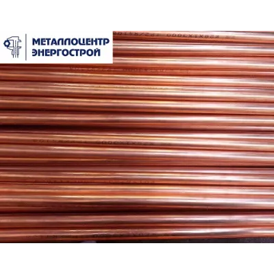 Труба медная М2 14х1х3000 мяг