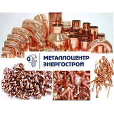 Муфта переходная однораструбная 54 х 28 медь пайка
