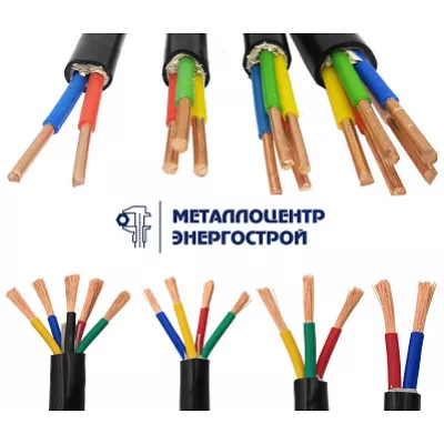 Кабель КВБбШвнг(A)-LS