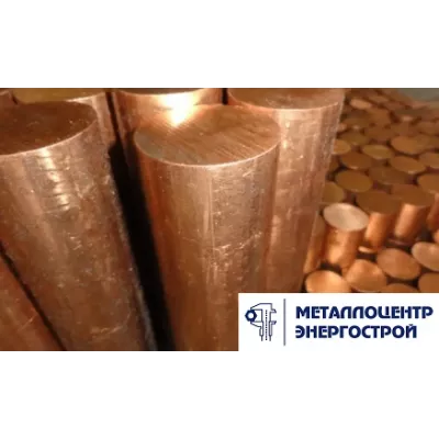 Бронзовый круг БрОФ10-1 140 мм