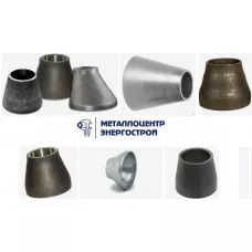 Переход 114х6-76х5 Ду 100-65 стальной оцинкованный концентрический ГОСТ 17378