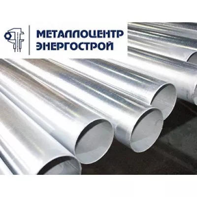 Труба водогазопроводная оцинкованная Ц-Р-32х3,2 мм ГОСТ 3262-75