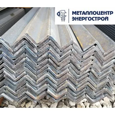 Уголок стальной оцинкованный 200х200х10 мм ГОСТ 8509-93