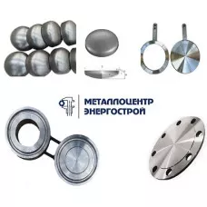 Заглушка поворотная АТК 1-200-40-Ст.20 26-18-5-93