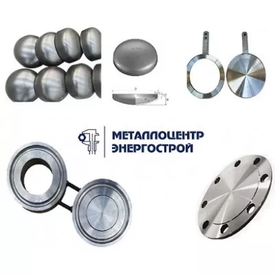 Заглушка фланцевая АТК 1-80-10-09Г2С 24.200.02-90