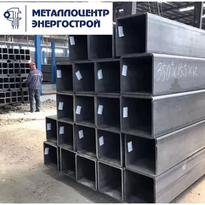 Труба профильная 50х25х2 мм