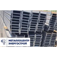 Балка сварная двутавровая (двутавр) 45