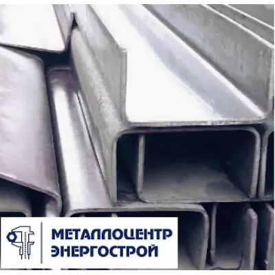 Швеллер гнутый 60х40х4