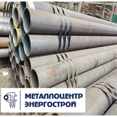 Труба 530х15 ст.09Г2С ГОСТ 20295-85
