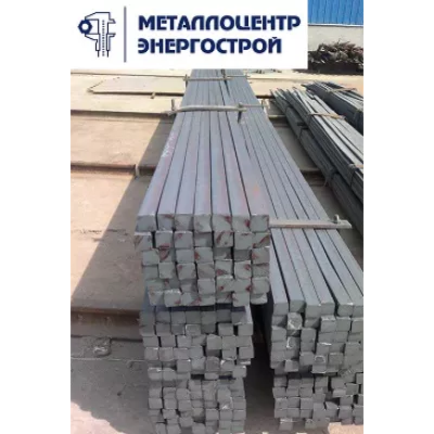 Квадрат калиброванный 40х40 мм ст. 45 ТУ 14-11-245-88