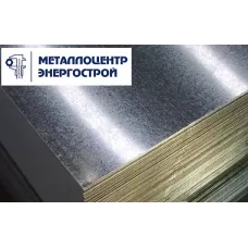Лист хк 3 мм 08Ю 1250х2500