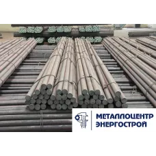 Круг 270 мм сталь 30ХГСА