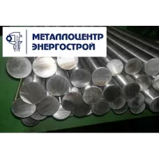 Круг Иодидный цирконий 15-21мм