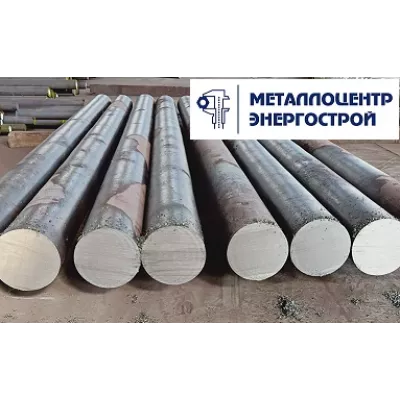 Пруток 95 мм ст. У10А