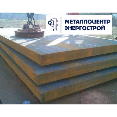 Лист гк 120 мм 10ХСНД 1500х6000