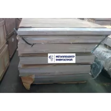 Плита алюминиевая АМГ3 100*910*990 АТП ГОСТ 17232-99