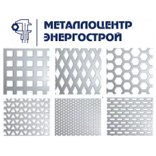 Решето (для дробилки) 2x440x1042мм, круглые отверстия (по шестиугольнику) 5мм, шаг 8мм