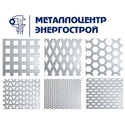 Перфорированный лист оцинкованный 1х1000х2000 Rv 8.0-10.0